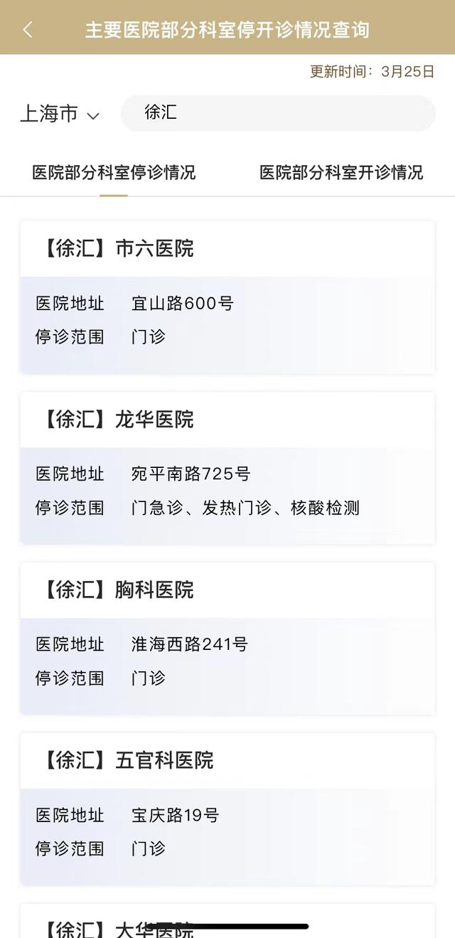 疫情查询-疫情情况查询网站