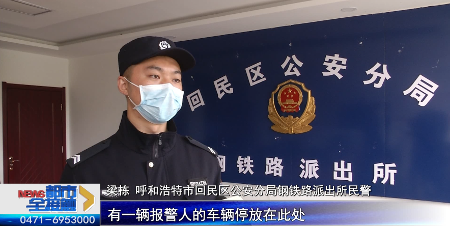 呼和浩特一确诊患者是的姐-呼和浩特确诊轨迹-第1张图片