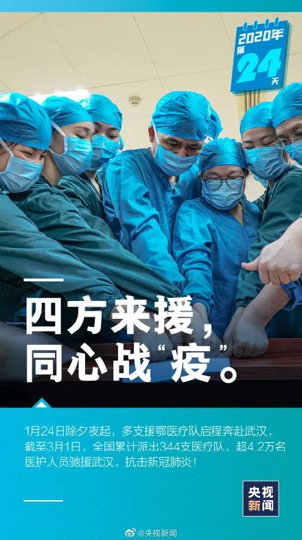 南京新冠︰(南京新冠是哪一年开始的疫情)-第3张图片