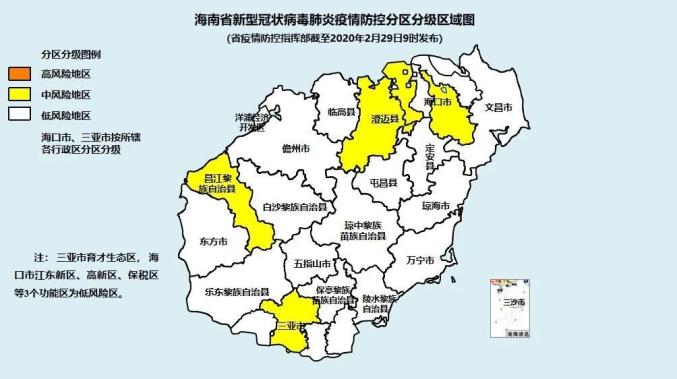 中高风险地区最新名单︰(中高风险地区最新名单最新有哪些)-第1张图片