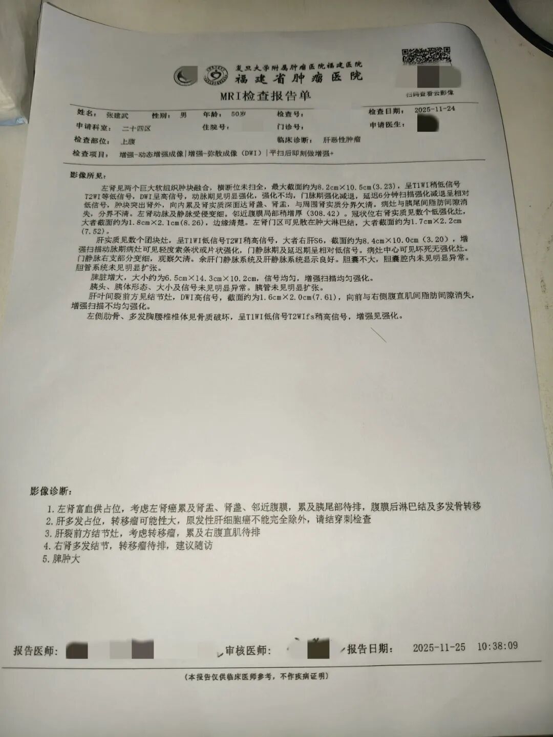 吉林省昨日增本土确诊19例〃吉林增30例本地确诊