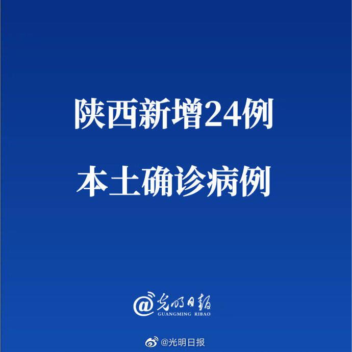 江苏苏州新增6例本土病例︰(苏州新增1例本地确诊病例)-第1张图片