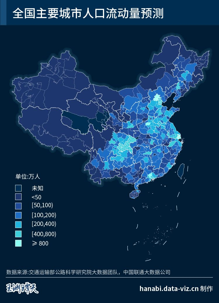 全国疫情高峰期查询︰(疫情高峰期地图)-第1张图片