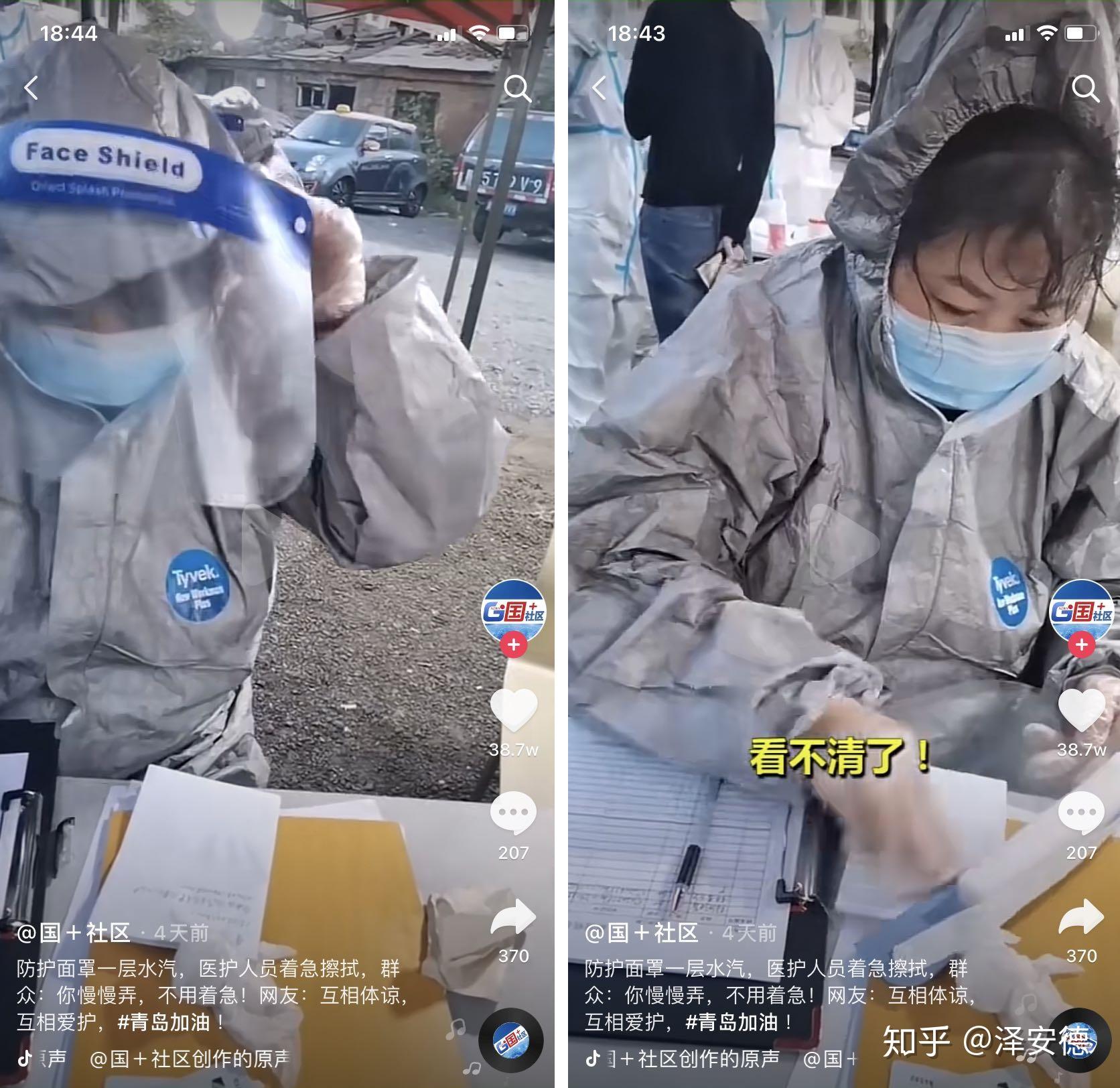 青岛疫情传染源查清.青岛疫情源头查清-第1张图片