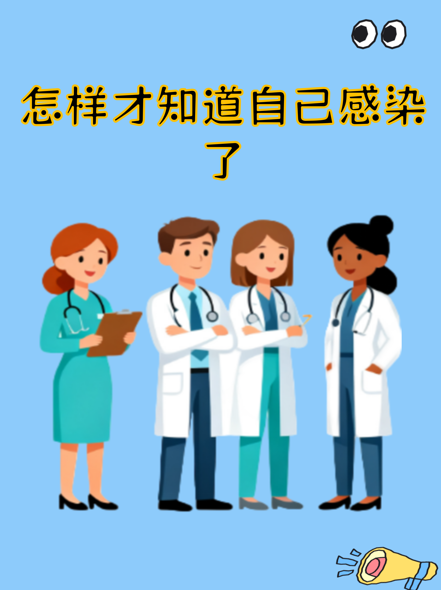 辽宁新增2例本土无症状〃辽宁新增2例本土无症状感染者-第1张图片