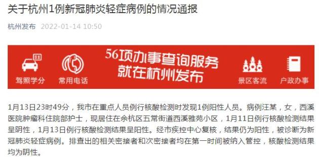上海共有中风险地区35个〃上海现有几个列为中风险地区-第2张图片