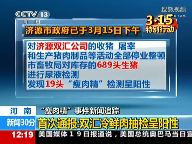 20天内9地通报返乡人员阳性.返乡隔离21天-第1张图片