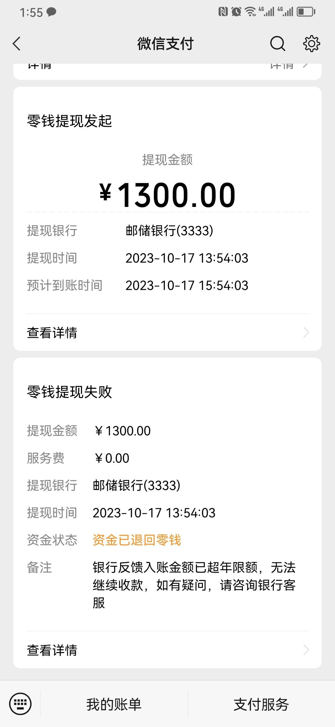 玩家实测“微信微乐卡五星透视挂	”详细透视辅助教程-第2张图片