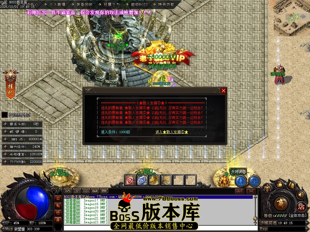 独家脚本实测“九九山城麻将开挂神器”详细开挂玩法-第2张图片