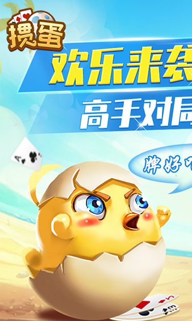 实测开挂辅助：“德扑之星辅助购买”(曝光透视必备猫腻)-第3张图片