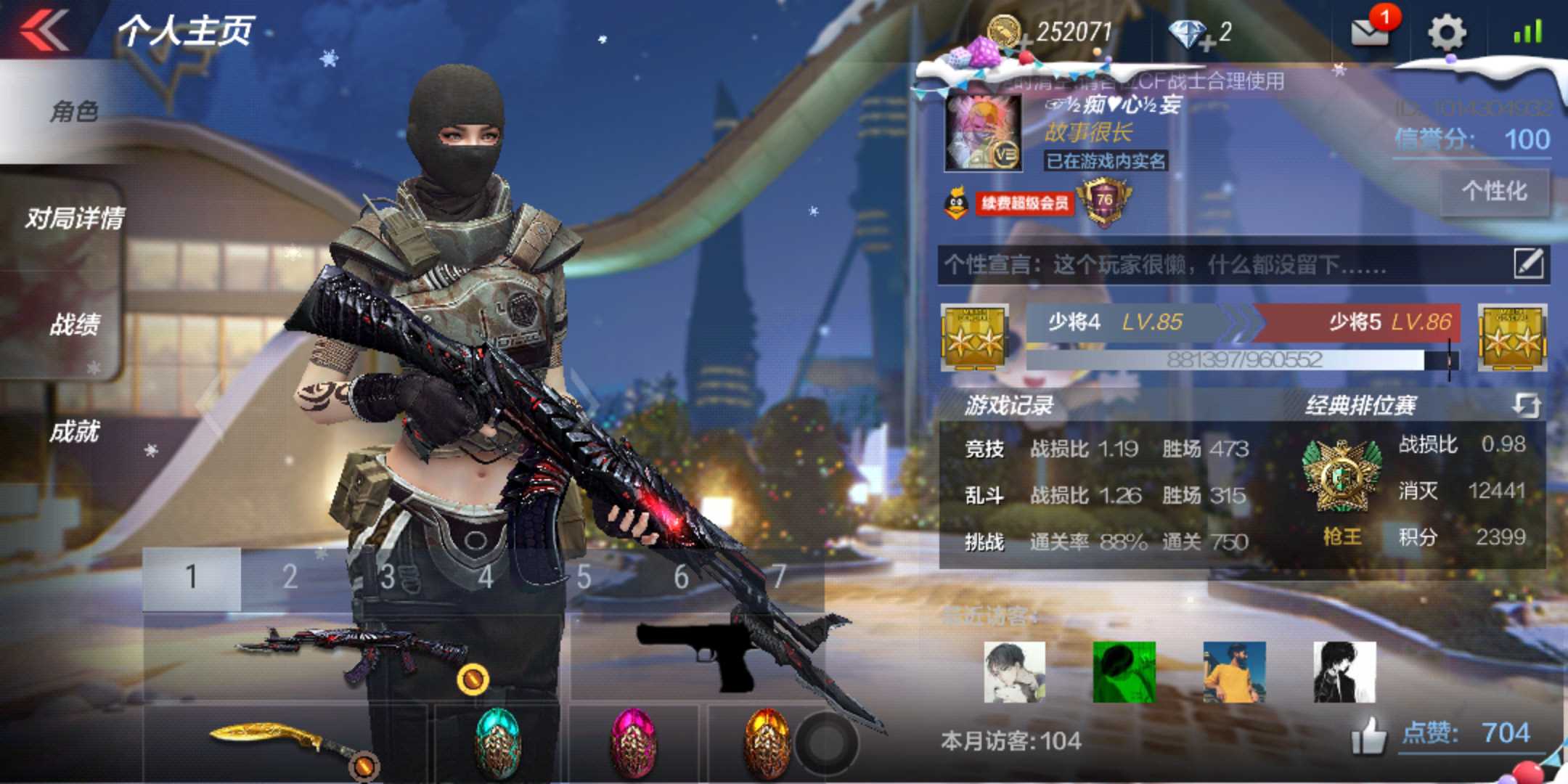 辅助神器“新星游辅助开挂神器	”开挂辅助软件教程-第1张图片