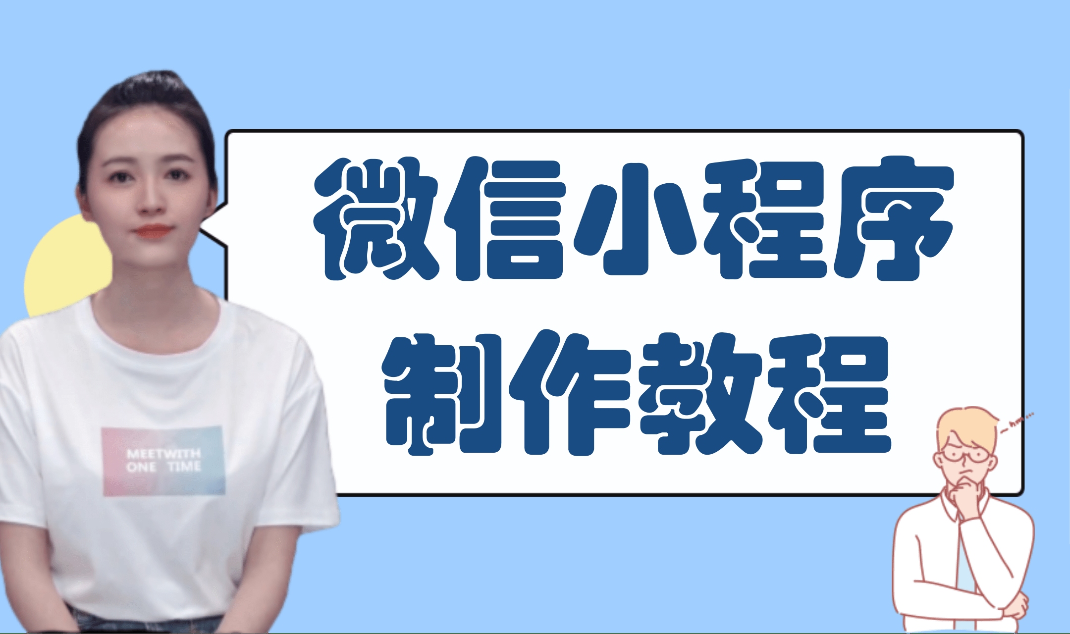 教程辅助“微信小程序微乐四川麻将必赢神器	”科技辅助神器手机版教程-第2张图片