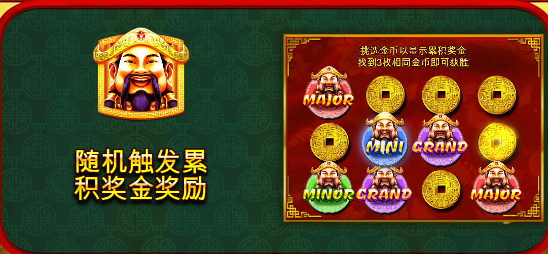 最新一款“四川蜀山麻将挂去哪里买”2026透视开挂-第2张图片