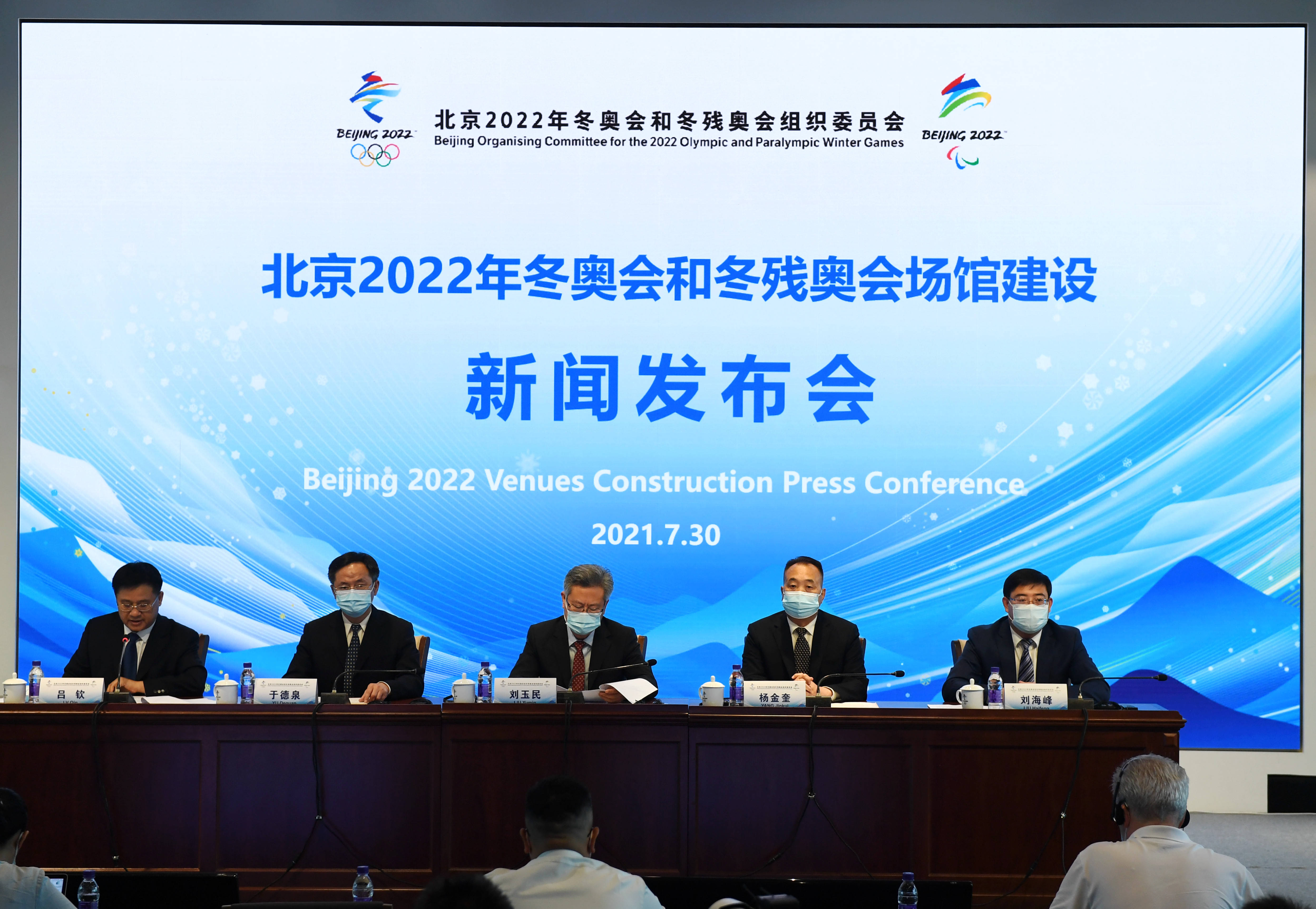 「北京冬奥会举办时间和地点」〃北京冬奥会举办时间?-第2张图片