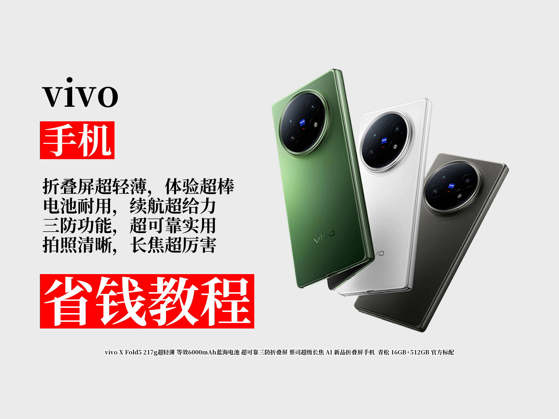 教程更新!“超耀众娱透视	”2026透视开挂-第2张图片