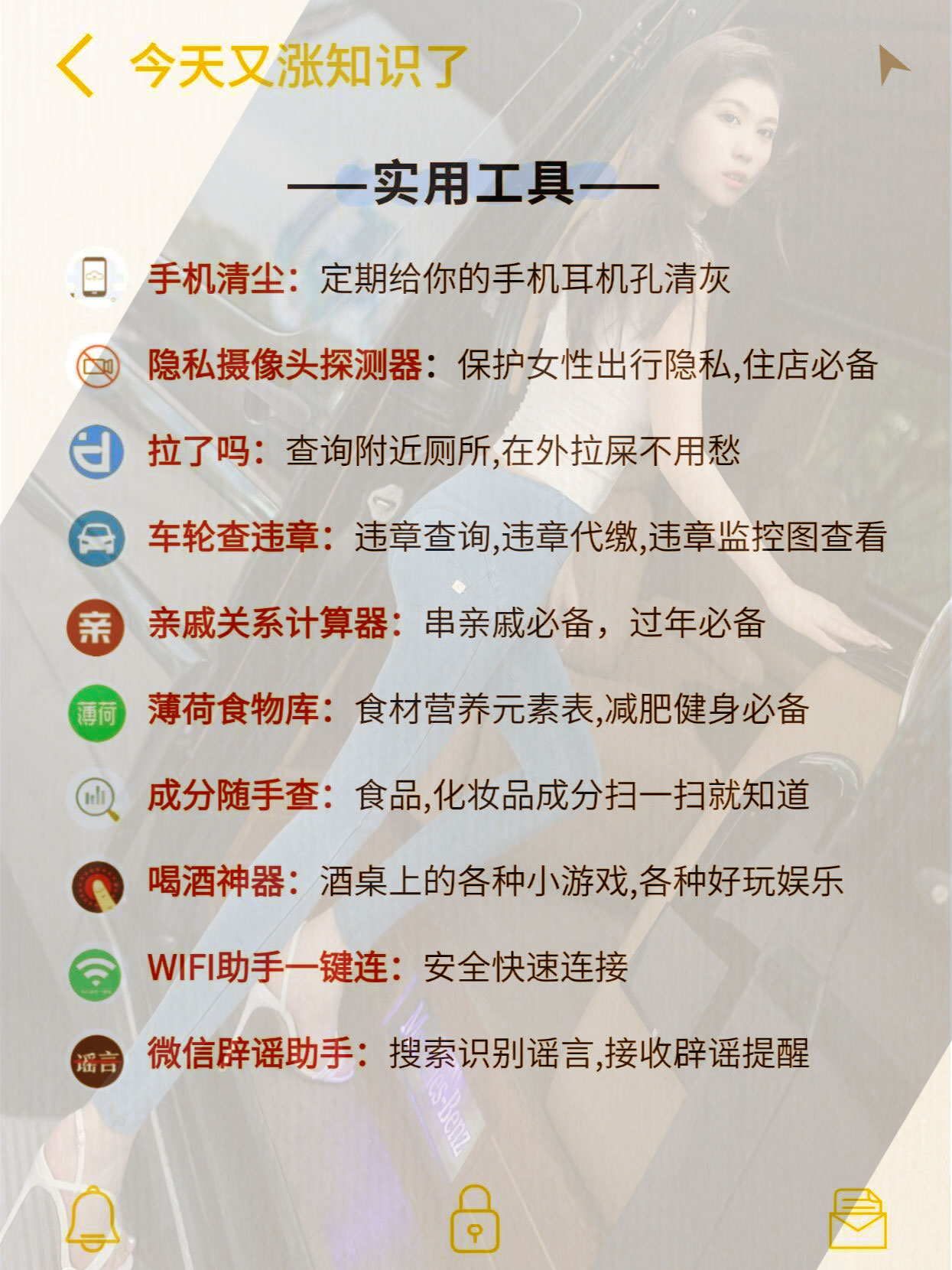 开挂辅助工具“微信小程序微乐麻将免费开挂”科技辅助神器手机版-第1张图片