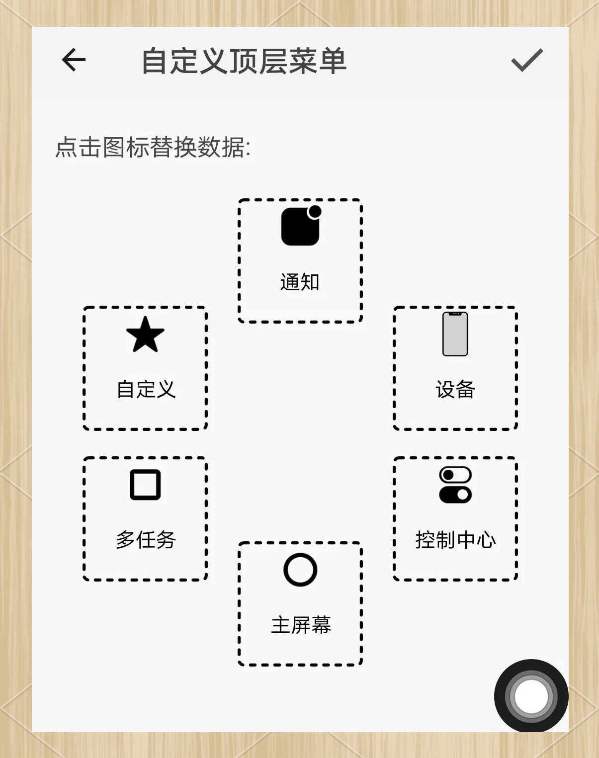 玩家必看教程“微乐游戏透视辅助”开挂(透视)辅助-第2张图片