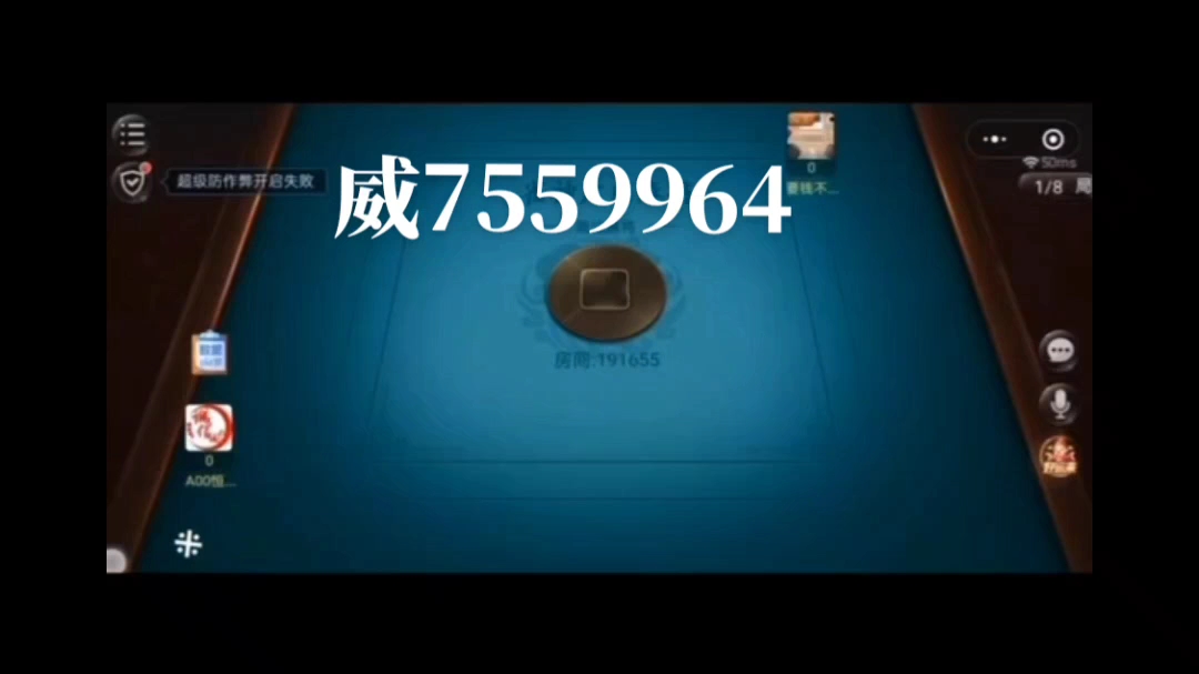 真实辅助“微乐苏州麻将万能开挂器	”作弊(透视)透视辅助-第2张图片