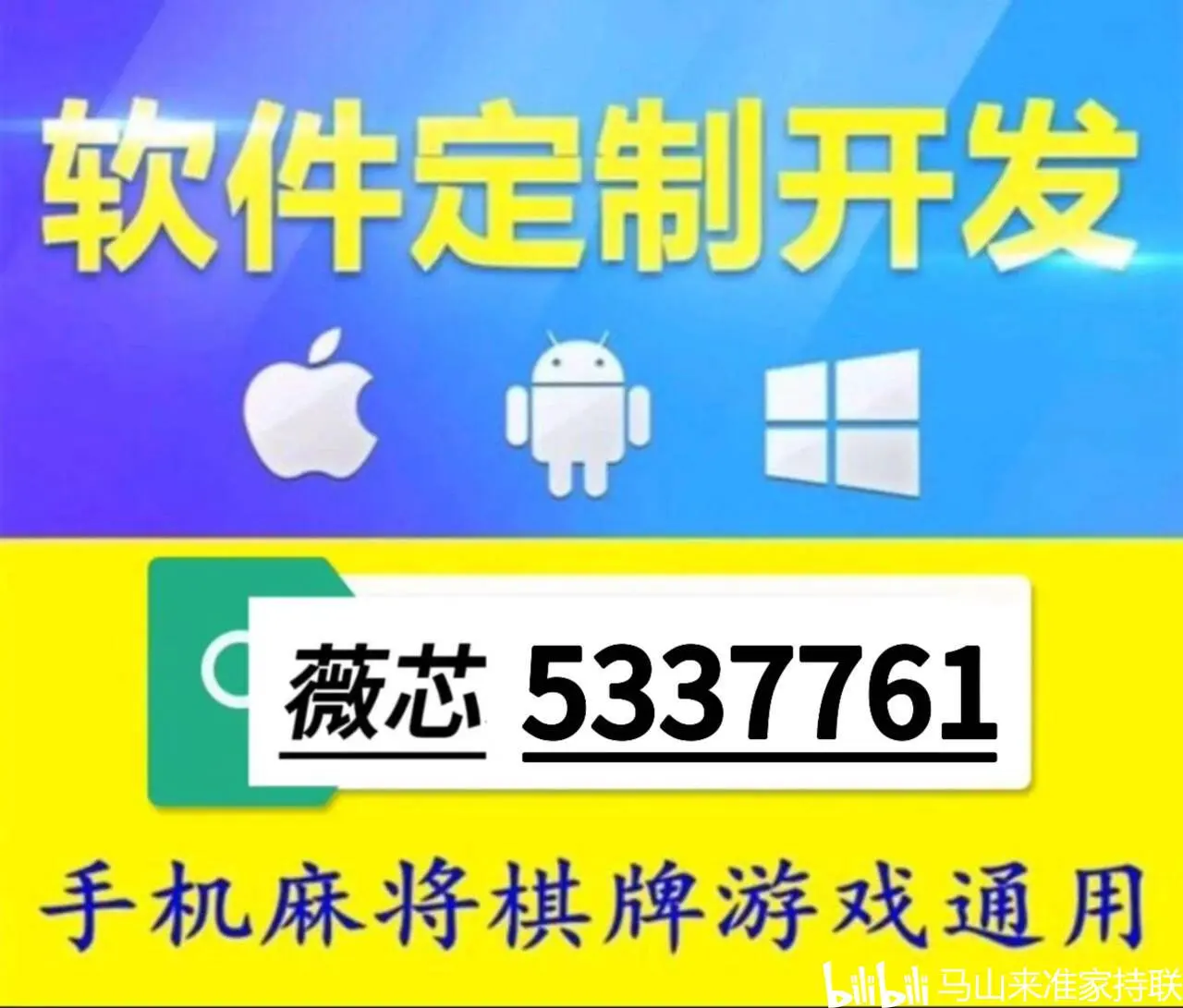 玩家实测“聚友贵州麻将有挂吗	”(透视)其实确实有挂-第3张图片