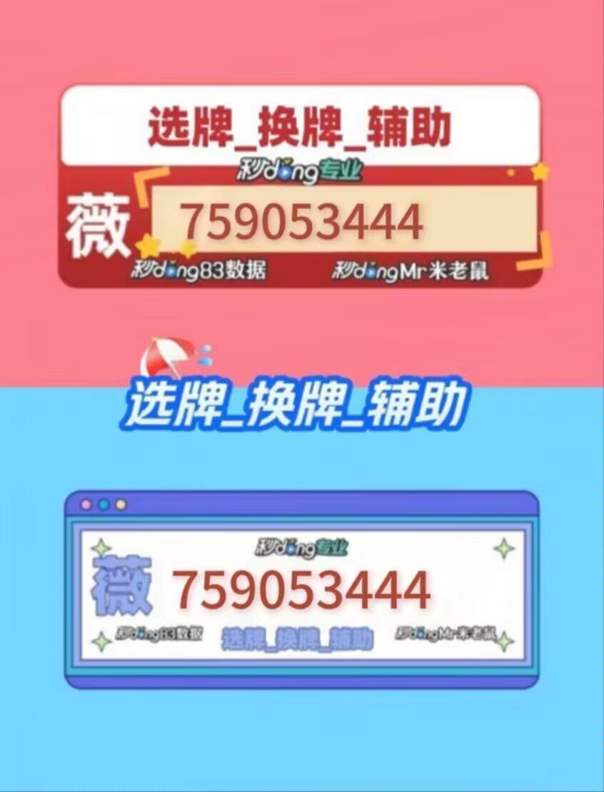 实测辅助“微乐四川麻将免费挂下载软件”附开挂脚本详细教程-第2张图片