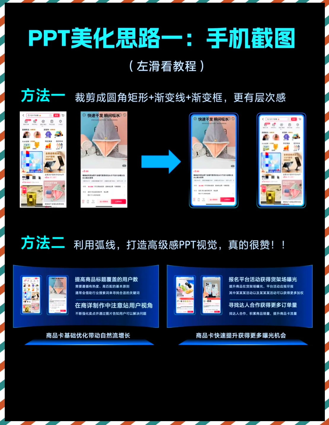 教程辅助“微乐小程序麻将万能开挂器通用版	”开挂辅助脚本+详细开挂-第2张图片