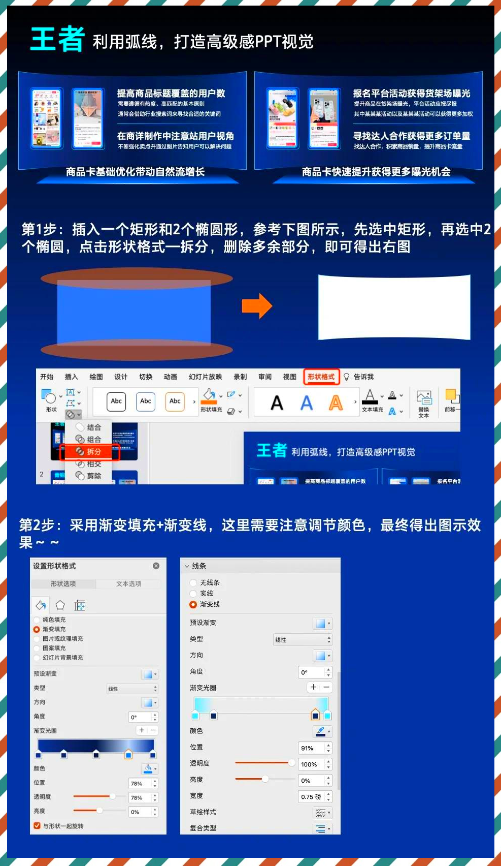 教程辅助“微乐小程序麻将万能开挂器通用版”开挂辅助脚本+详细开挂-第3张图片