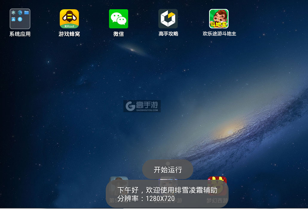 教程辅助!“途游斗地主好友房透视”详细外挂透视辅助软件教程-第1张图片