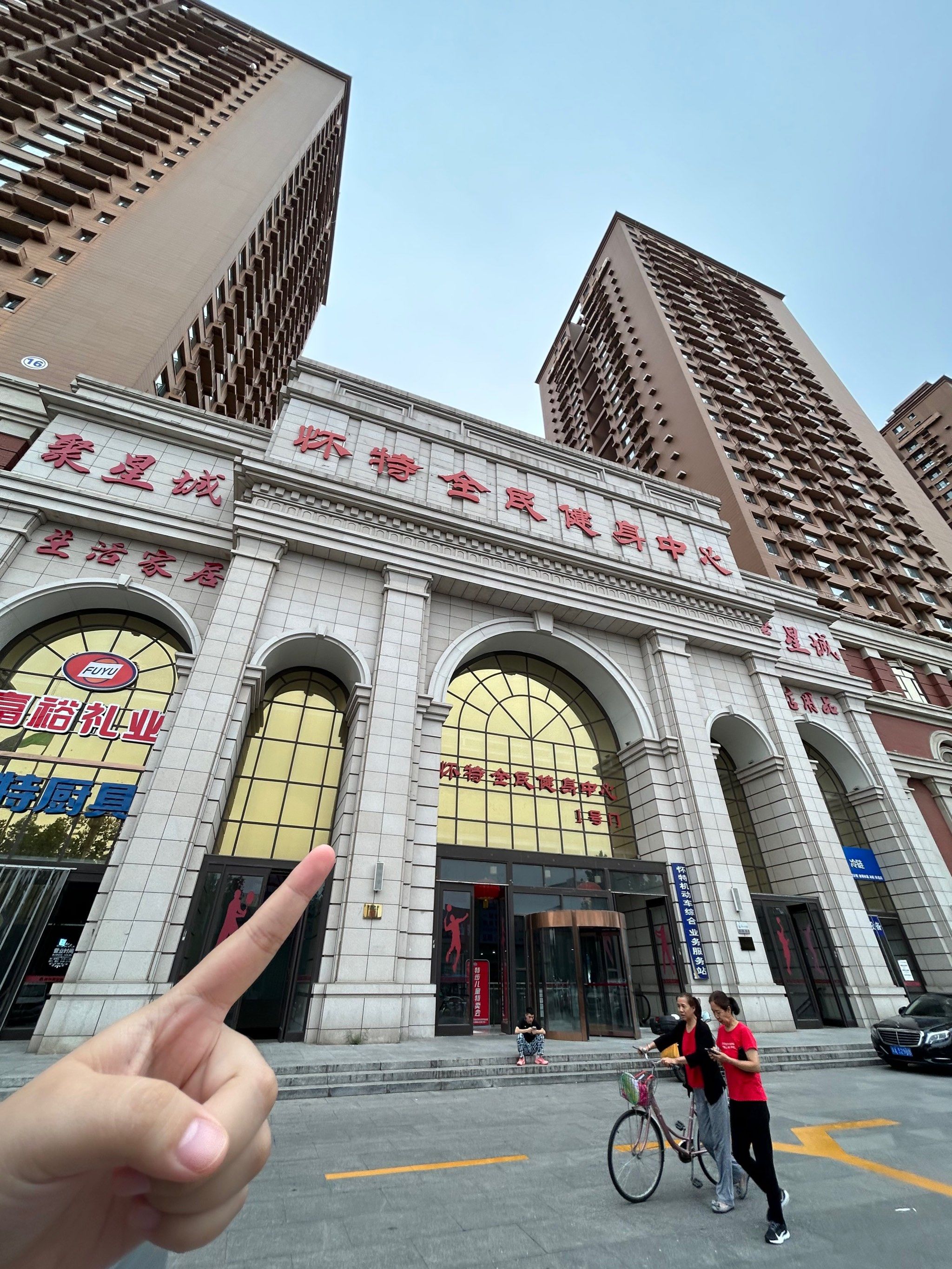 「石家庄新增」〃石家庄新增两所大学-第1张图片