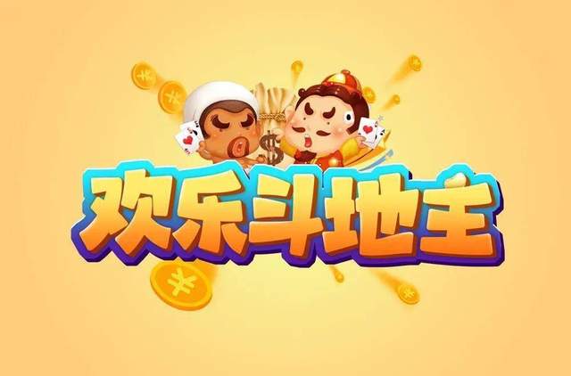 必备科技“微乐二七王万能开挂器	”详细外挂透视辅助软件教程-第2张图片
