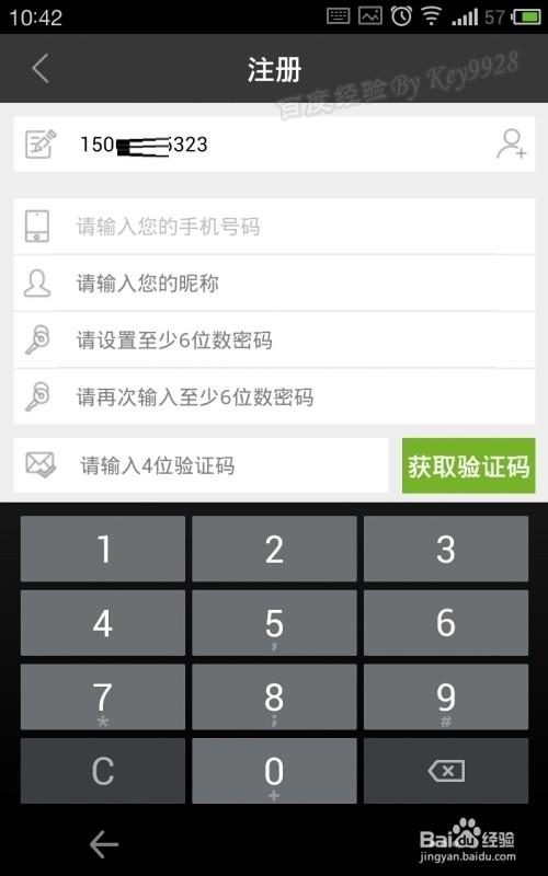 教程辅助“微乐内蒙麻将开挂免费下载安装	”详细分享装挂步骤教程-第1张图片