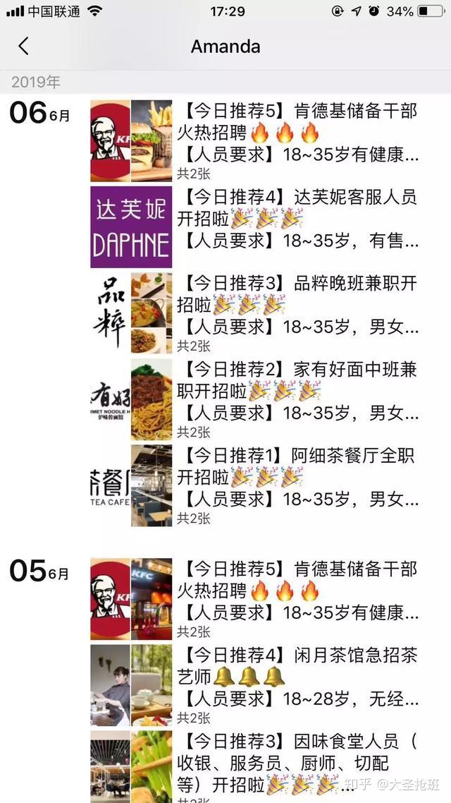教程开挂辅助“新大圣大厅开挂辅助”(透视)开挂辅助脚本+详细开挂安装教程