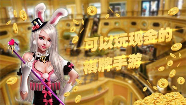 开挂教程“微乐必赢辅助器免费安装”(透视挂)详细用法教程-第2张图片