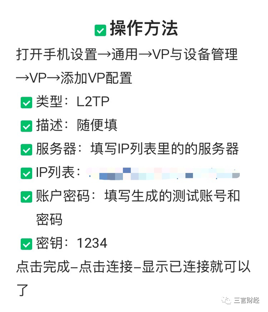 玩家辅助神器“微乐内蒙古麻将开挂神器”开挂辅助脚本+详细开挂-第2张图片