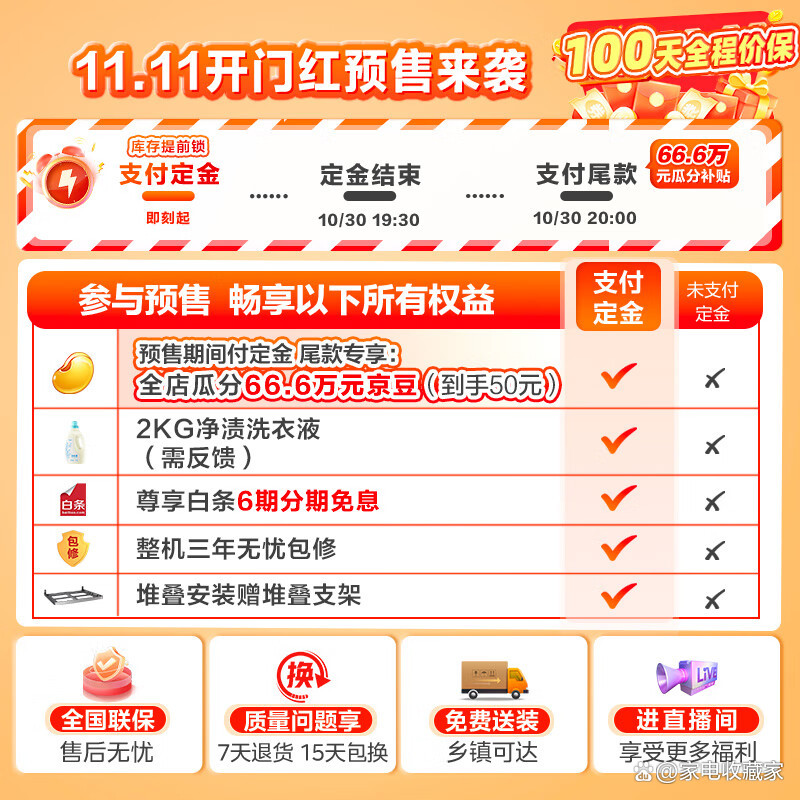 今日必看教程“楚天游透视挂作弊辅助”真实开挂技巧分享-第2张图片