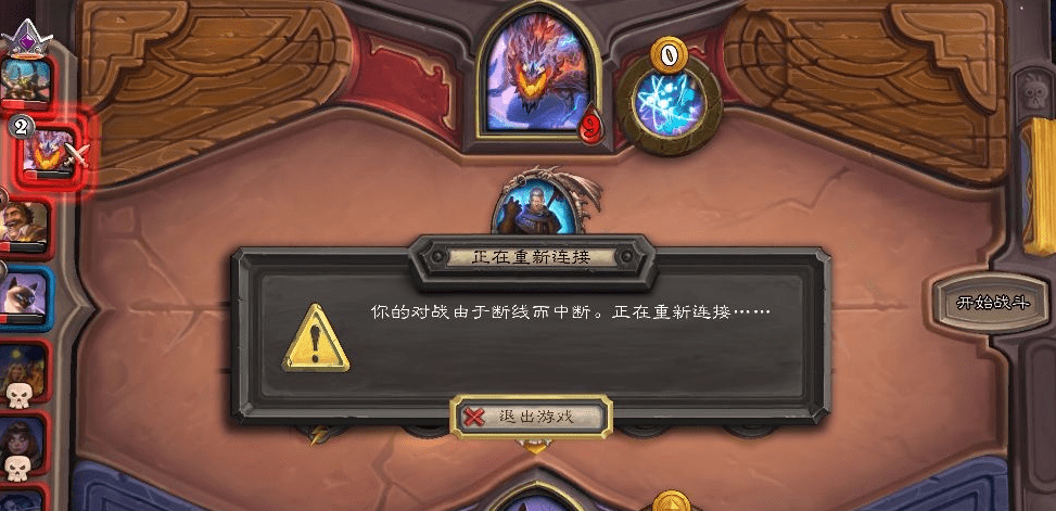 指定教程“壹起跑得快有开挂软件吗”(原来确实是有插件)-第2张图片