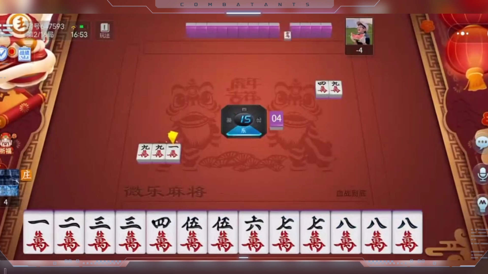 玩家必搜“微乐麻将软件工具挂	”详细分享装挂步骤!-第3张图片