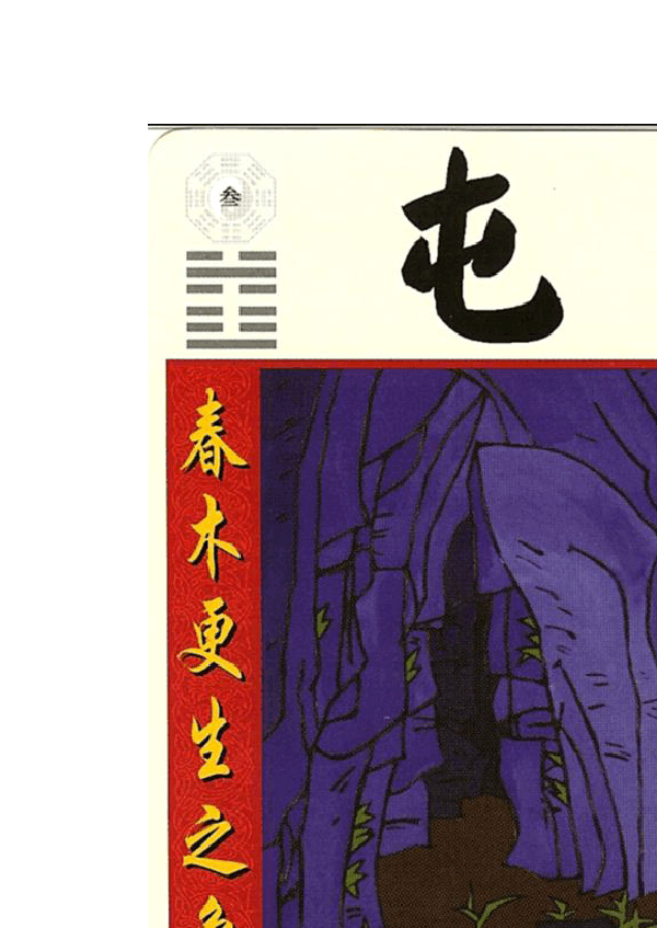 实操教程“微乐四川麻将外卦神器下载安装”开挂辅助脚本+详细开挂安装教程-第2张图片