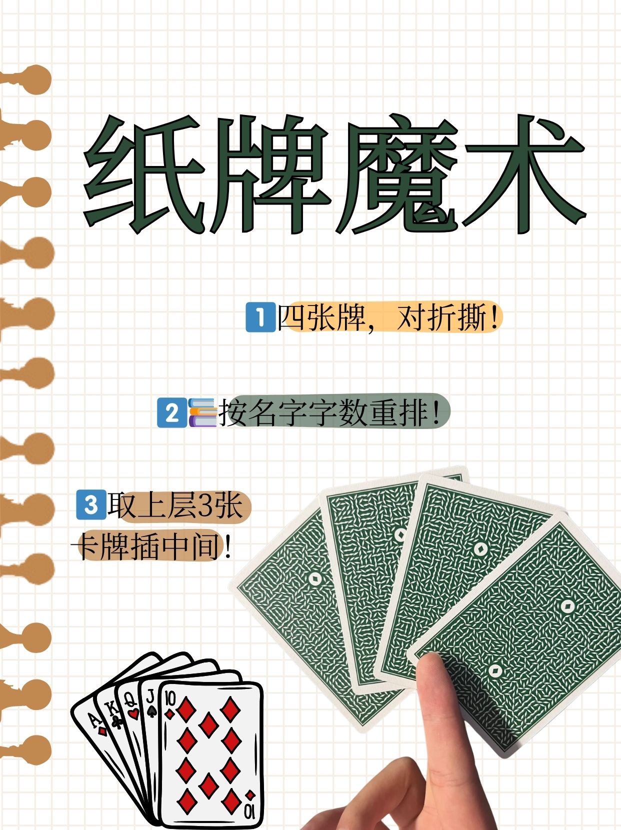 万能开挂辅助“aapoker透视开挂辅助	”2026开挂教程步骤-第1张图片