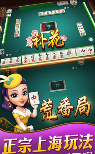 开挂辅助工具“哈灵麻将外卦神器下载	”开挂辅助脚本+详细开挂安装教程-第2张图片