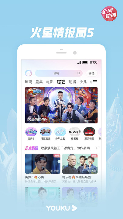 教程辅助！“飞鹰大厅怎么开挂”通用版下载教程！-第2张图片