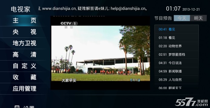 教程辅助！“飞鹰大厅怎么开挂”通用版下载教程！-第3张图片