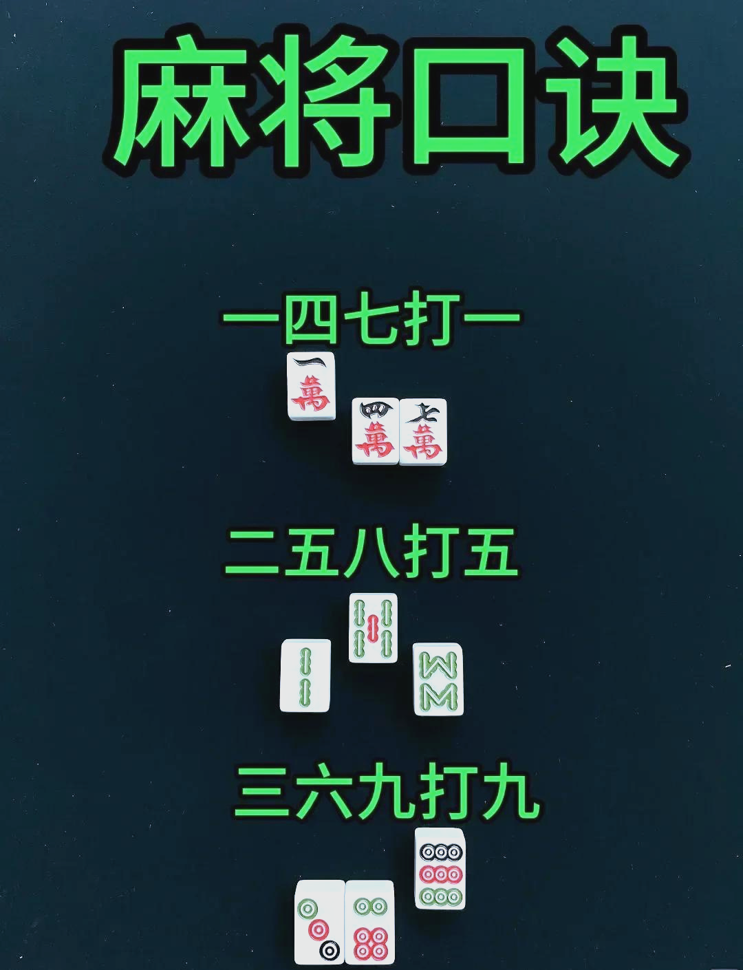 秒懂经验“微乐捉鸡麻将可以开挂吗”开挂(透视)辅助教程-第2张图片