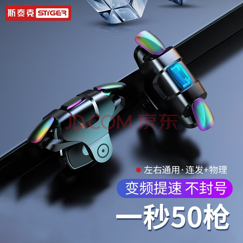 玩家辅助神器：“雀神广东麻将免费开挂器下载微信小程序”科技辅助神器手机版教程-第2张图片