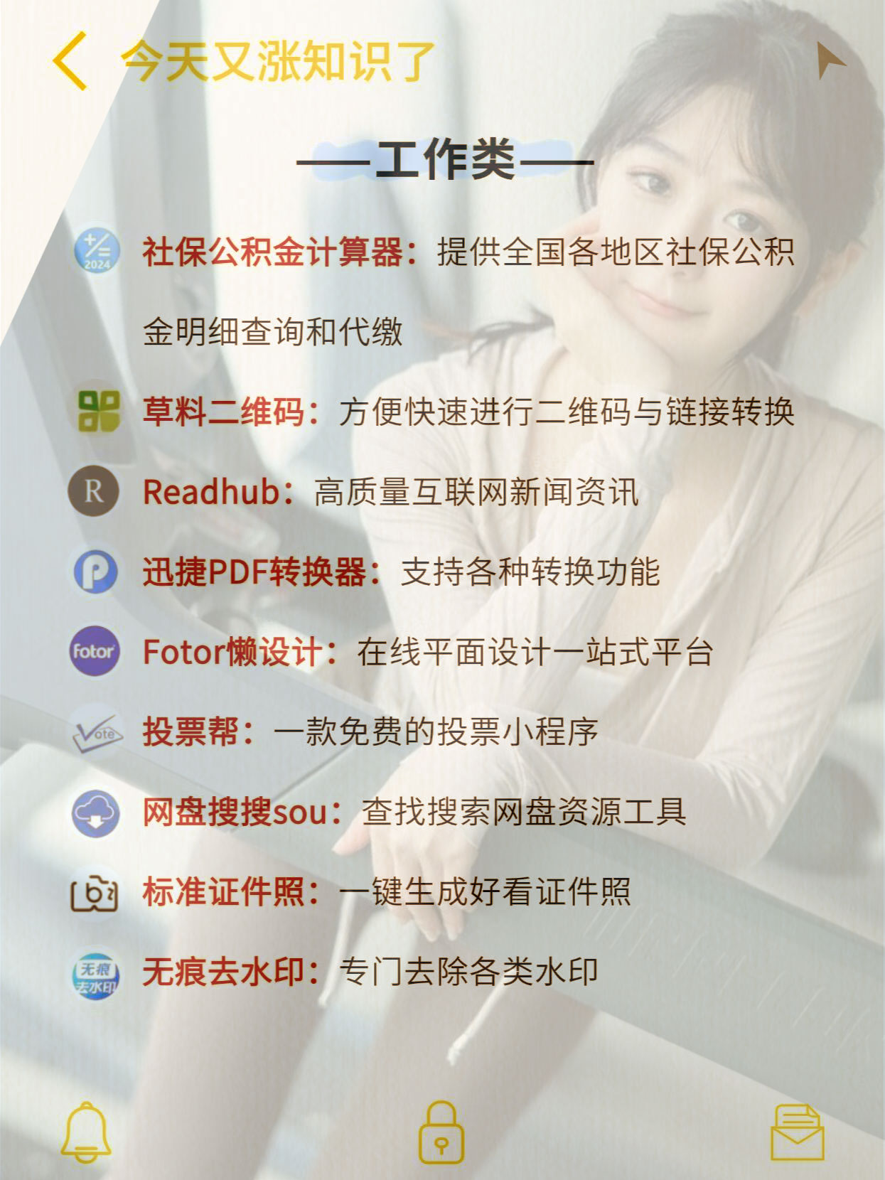 万能开挂辅助“微乐三代小程序必赢神器免费安装	”详细外挂透视辅助软件教程-第1张图片