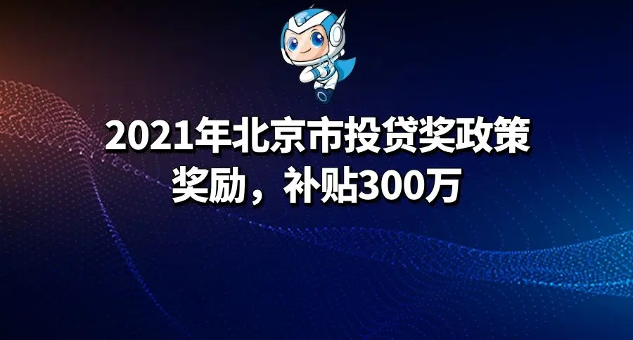 北京隔离政策〃北京隔离政策最新2021-第1张图片
