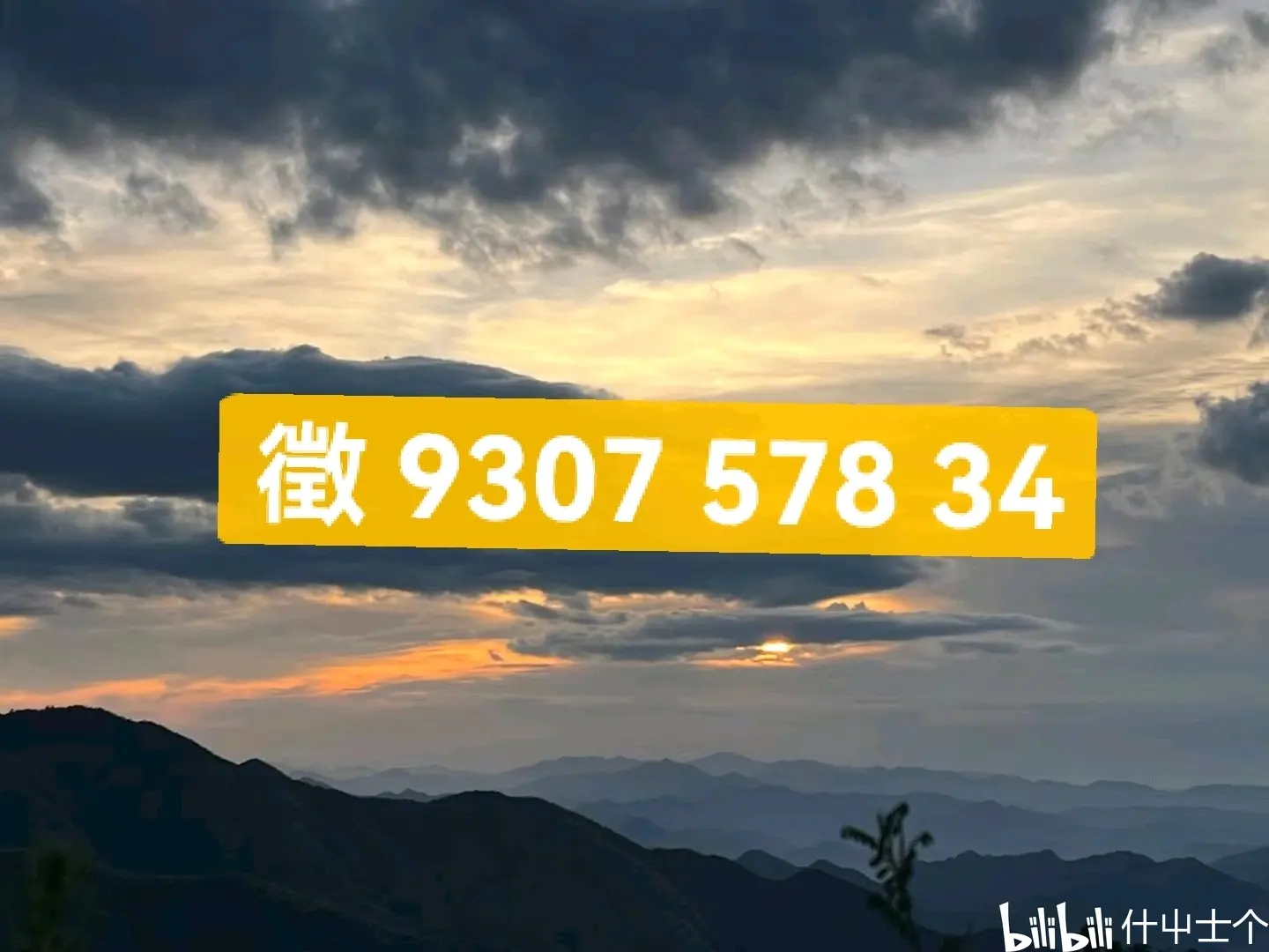 实测分享“手机上打麻将开挂下载”科技辅助神器手机版-第2张图片