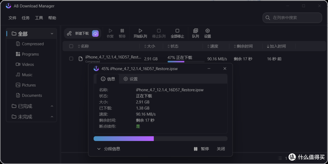 一键必胜“十三水免费开挂神器下载安装”科技辅助神器手机版教程-第2张图片