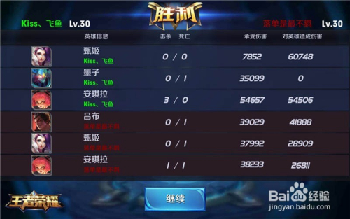 万能开挂辅助“牛魔王透视专用神器”开挂(透视)辅助教程-第2张图片