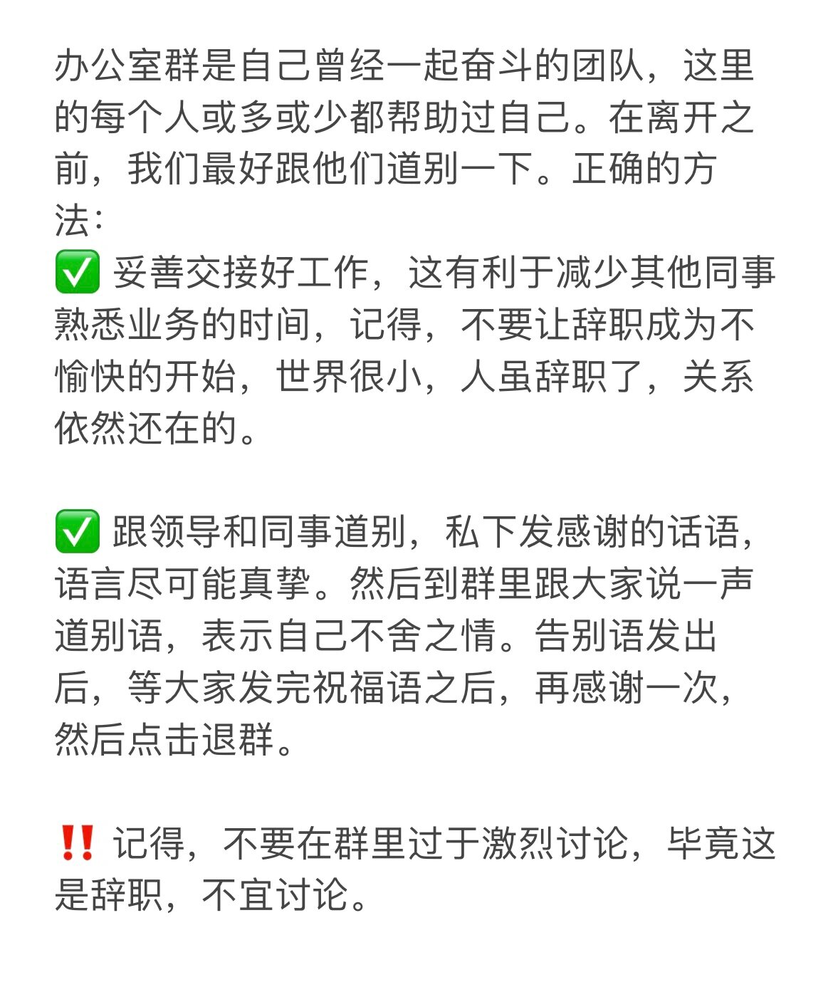 分享干货“微信小程序微乐够级开挂神器”详细开挂教程分享-第2张图片
