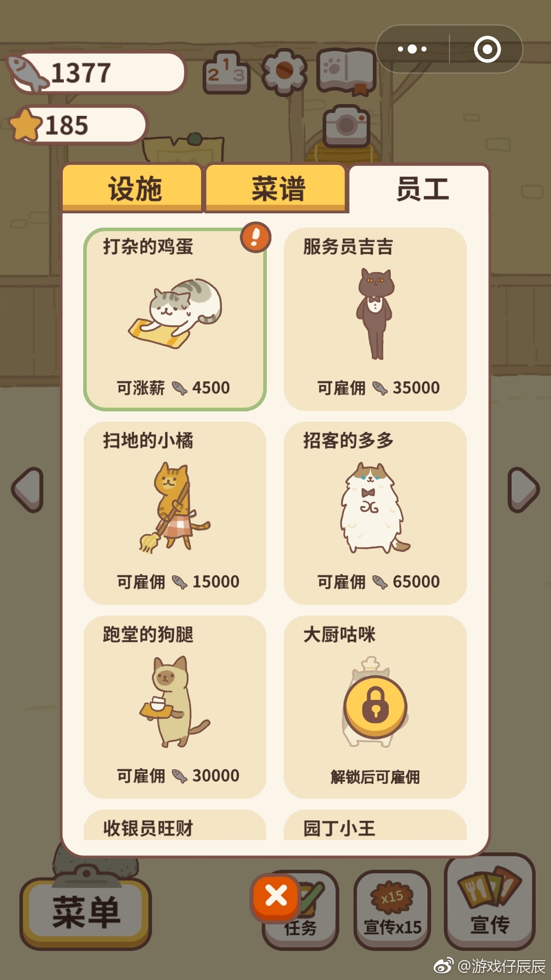 实操教程“微信小程序微乐麻将万能开挂器”开挂(透视)辅助-第1张图片